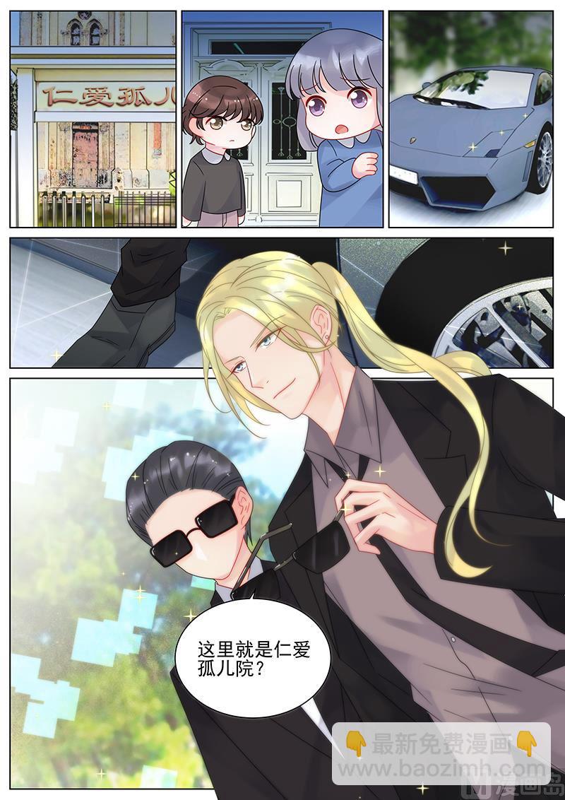 第149话8