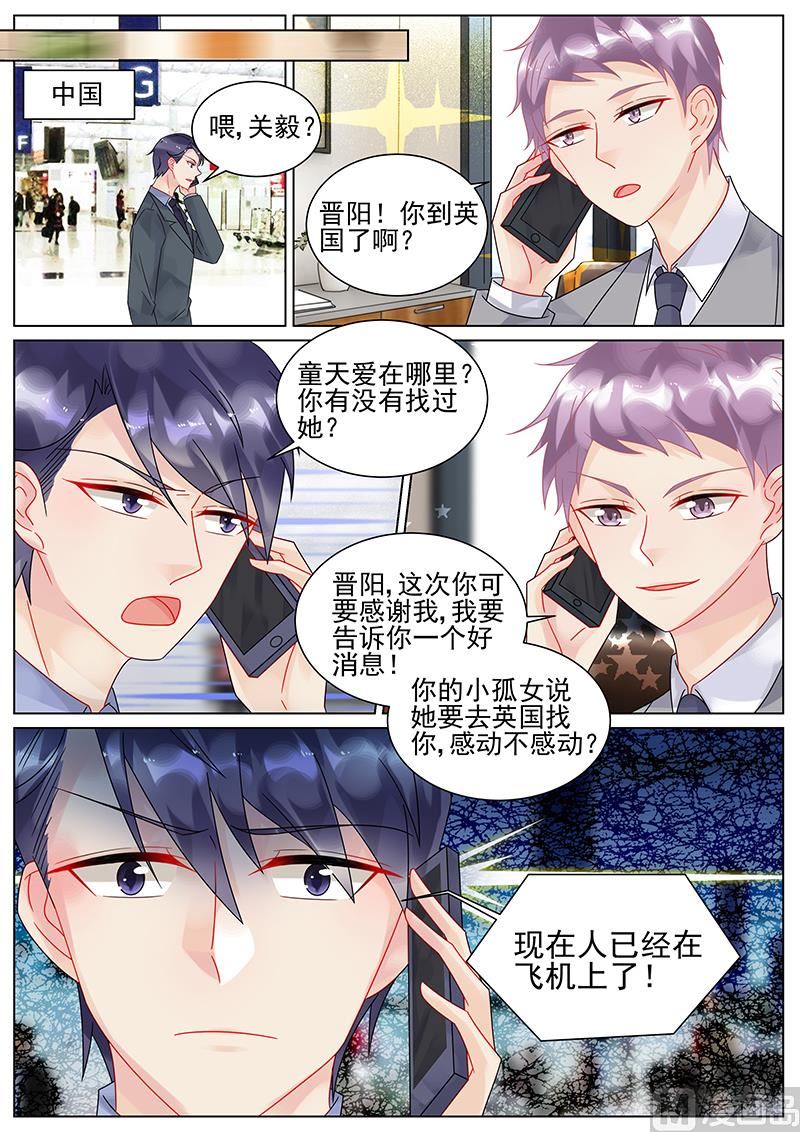 第150话8