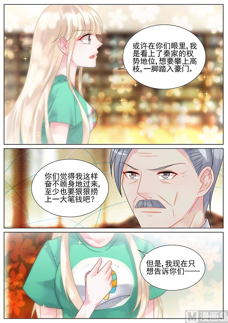 第152话1