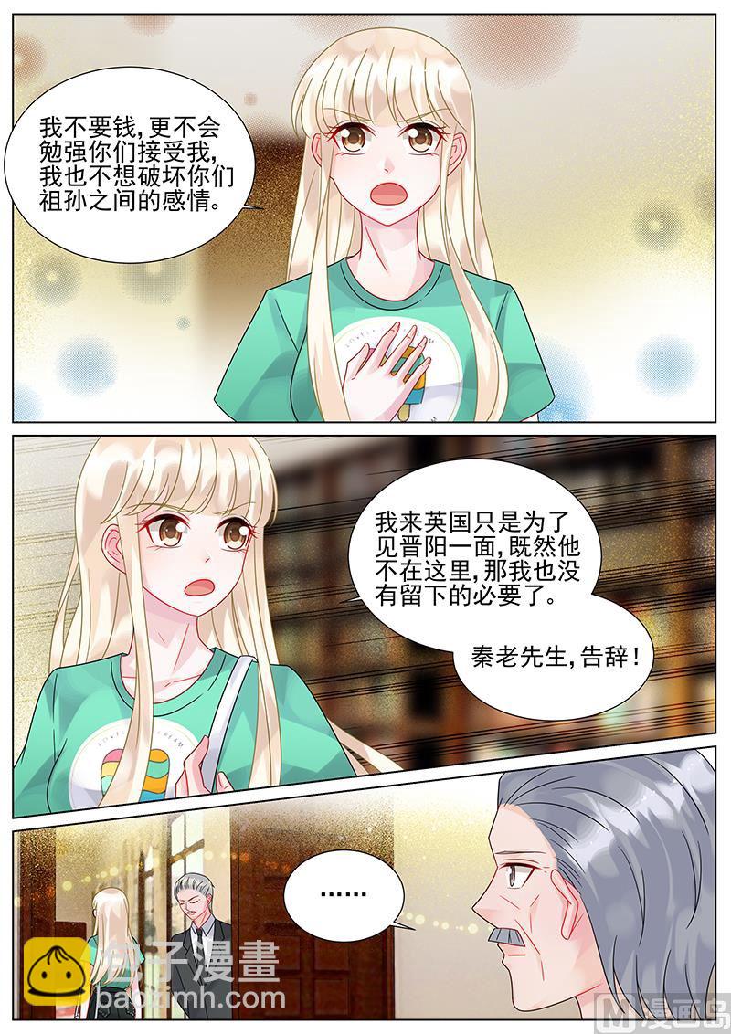 第152话2