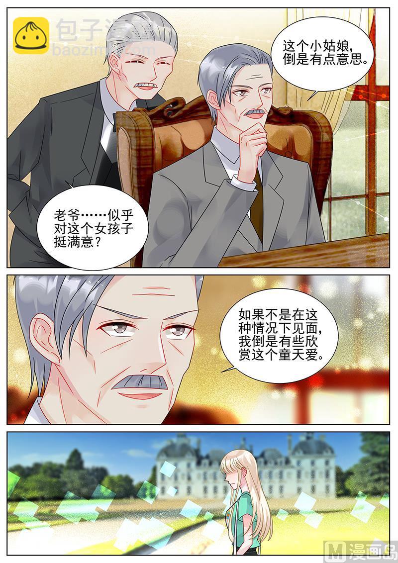 第152话3