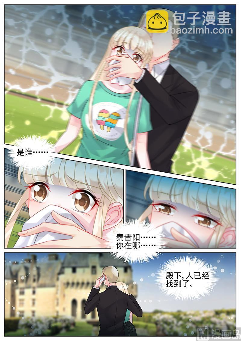 第152话5