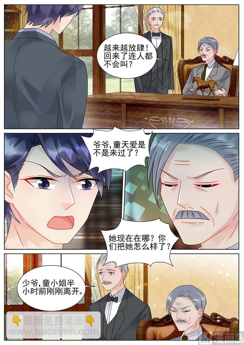 第152话7