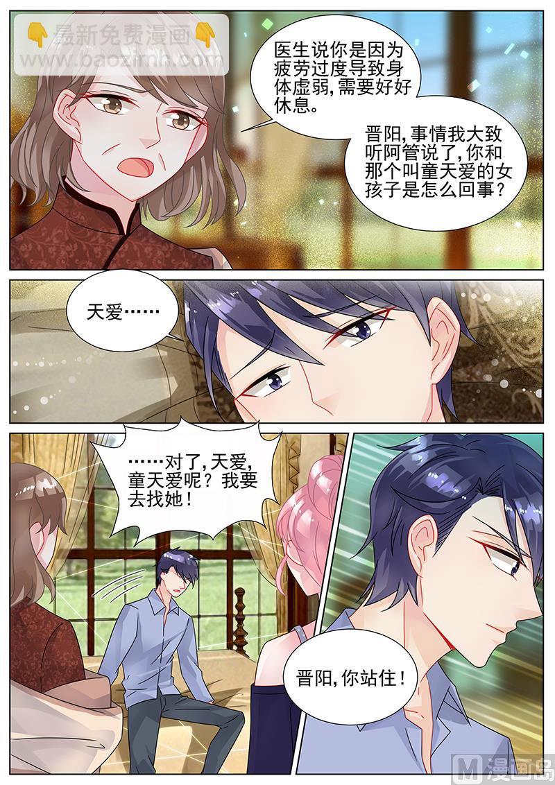 第153话1