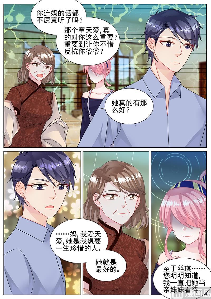 第153话2