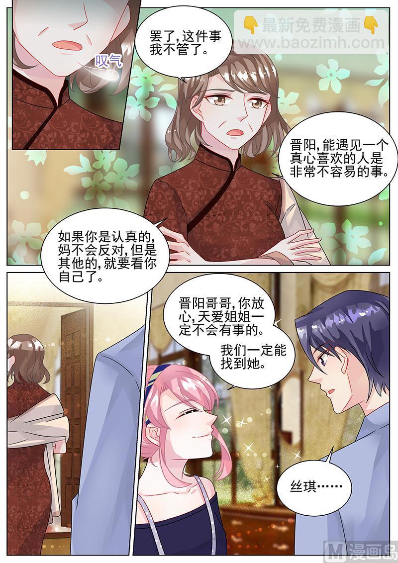 第153话3