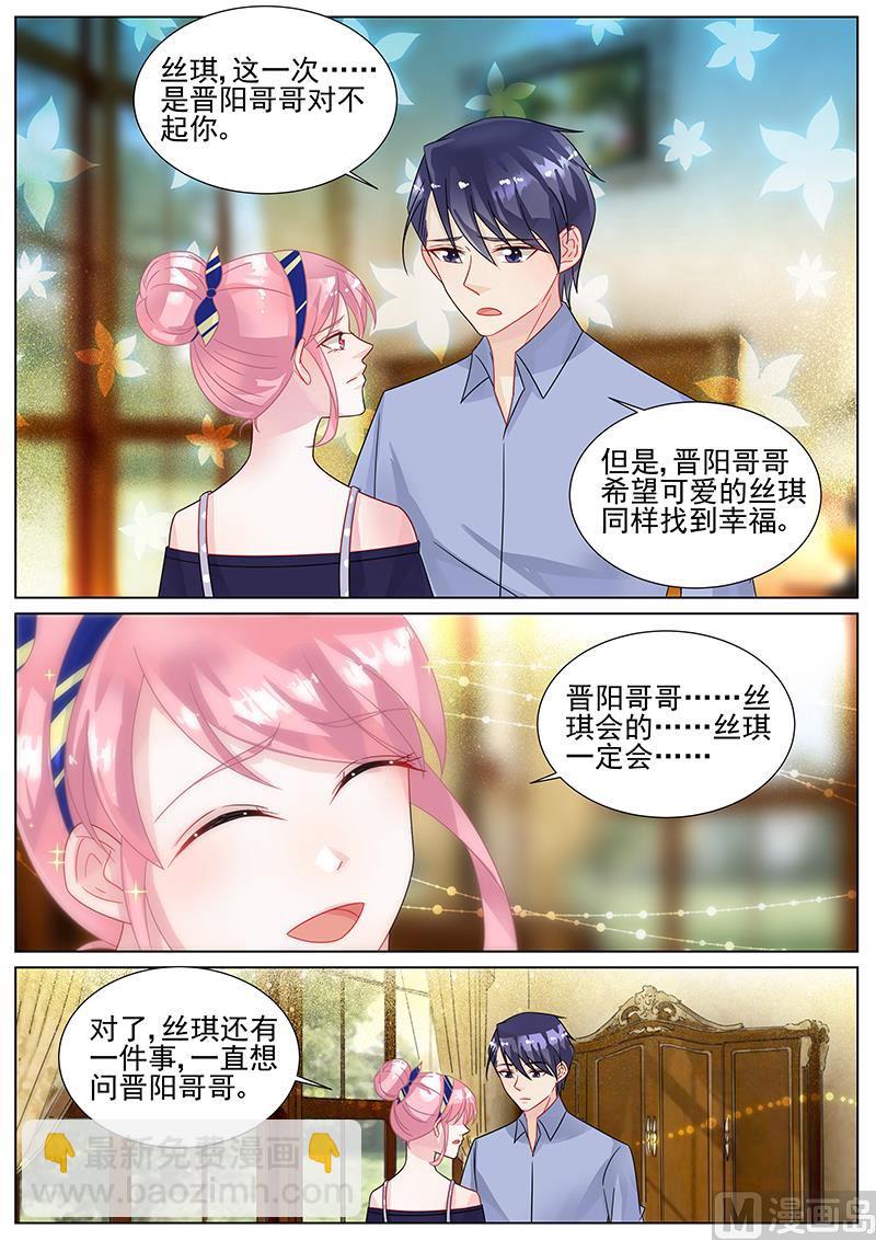第153话5