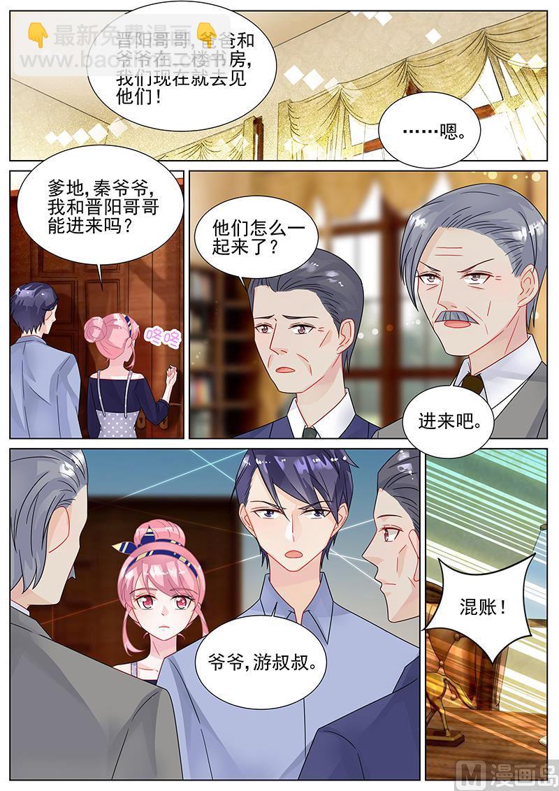 第154话1