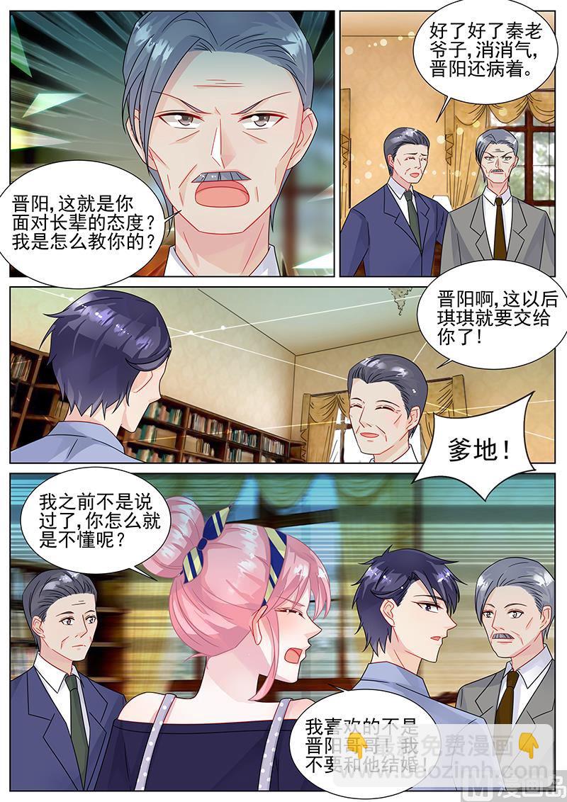 第154话2