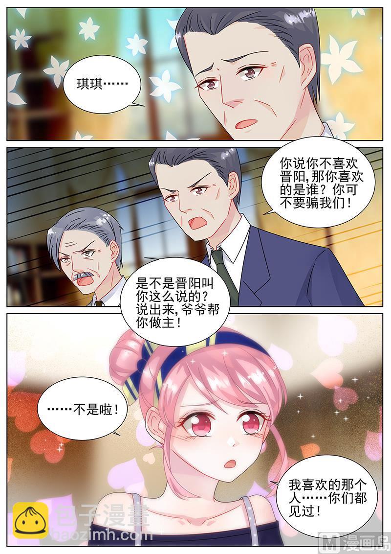 第154话3