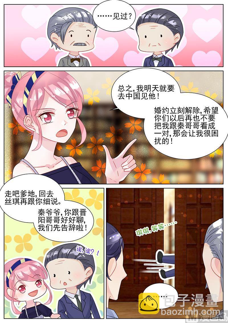 第154话4
