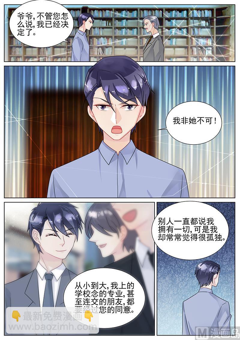 第154话5