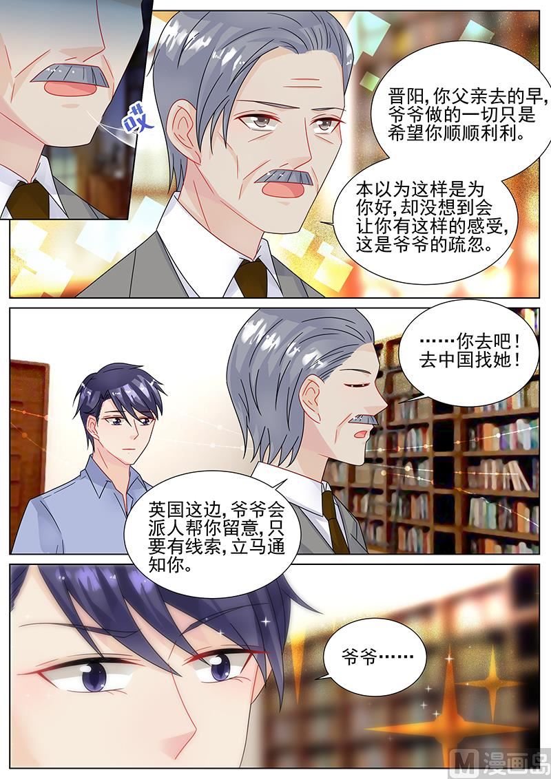 第154话7