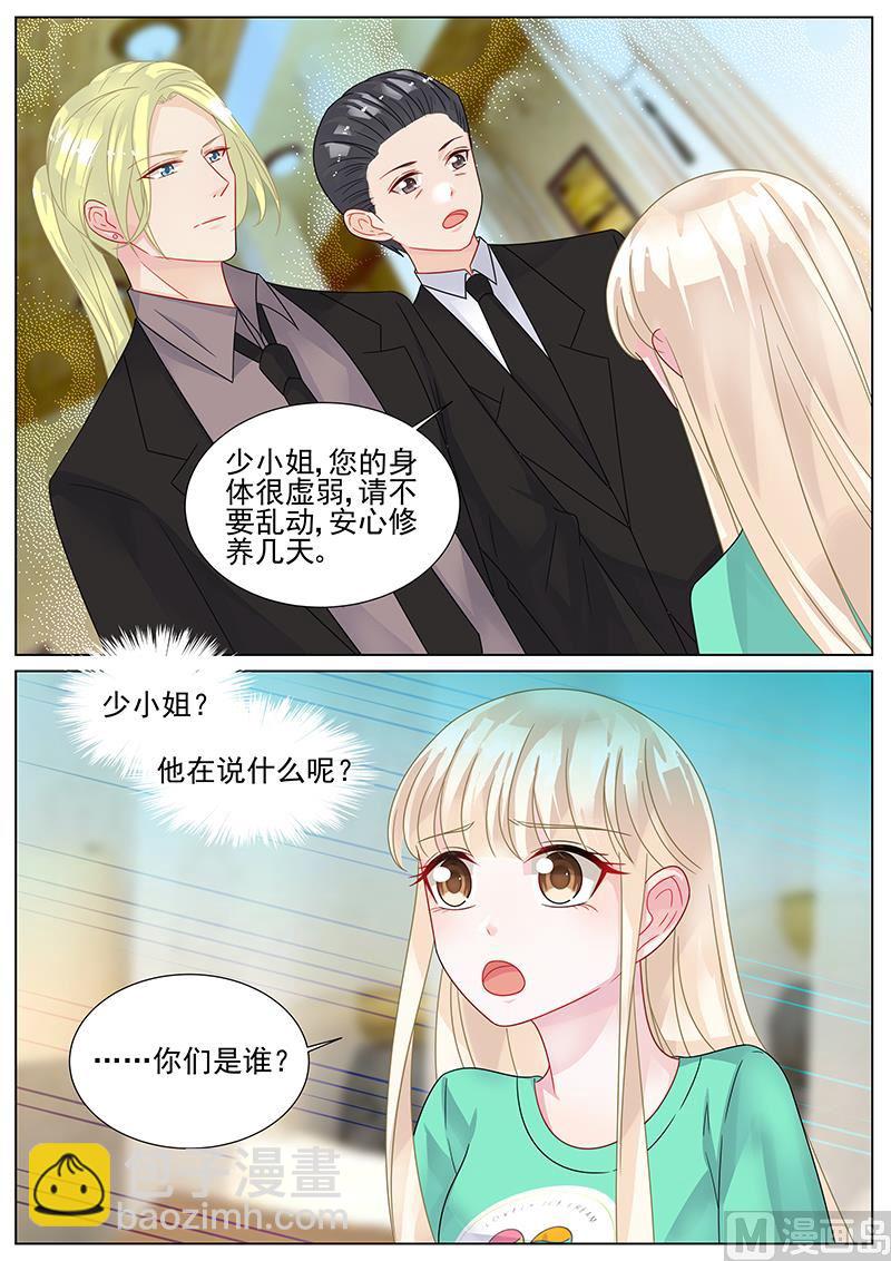 第155话2