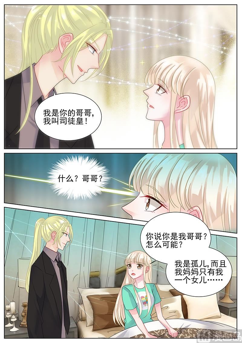 第155话3