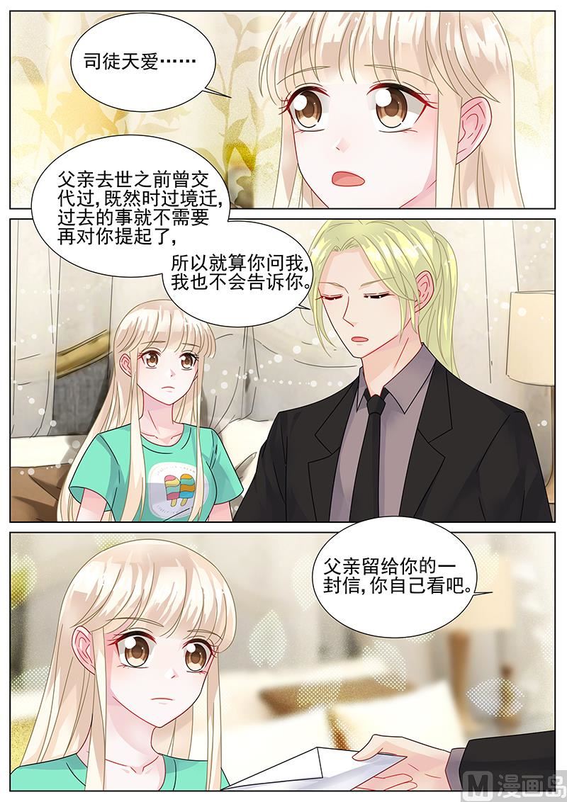 第155话5