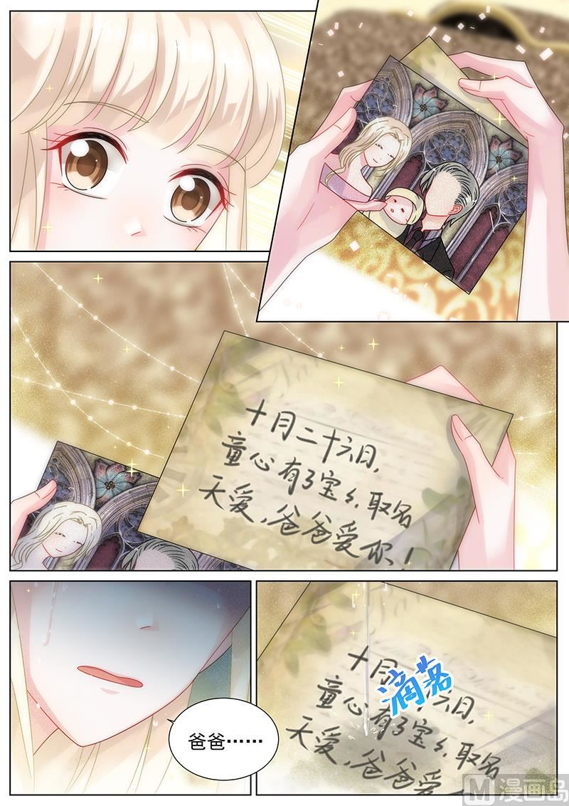 第155话6