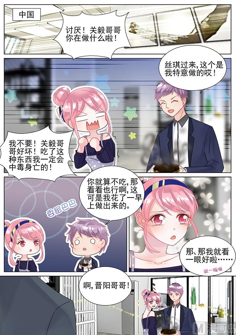 第155话7