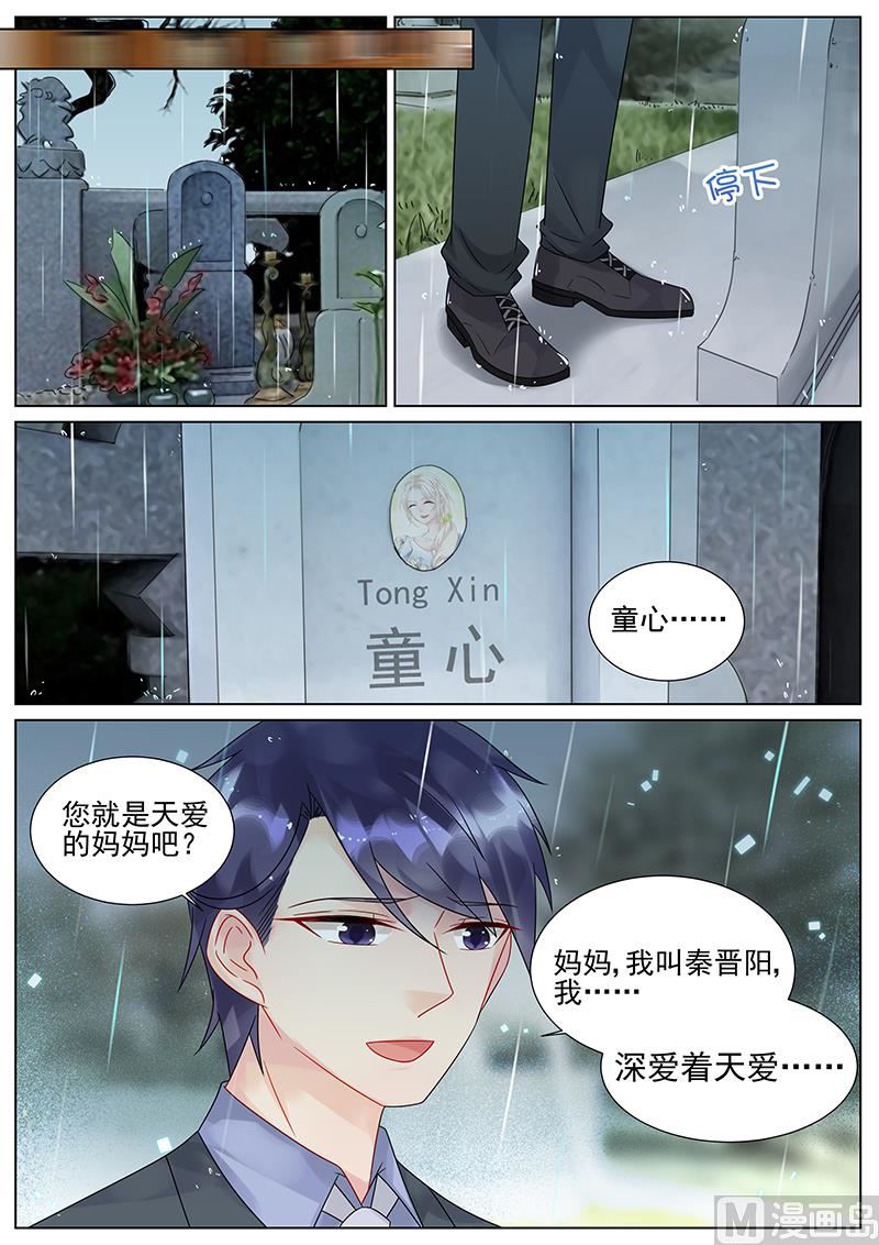 第156话3