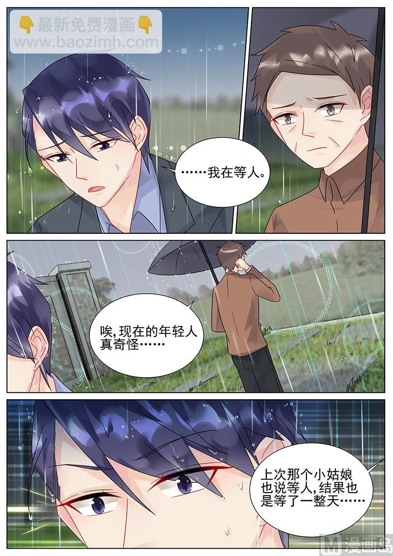 第156话5