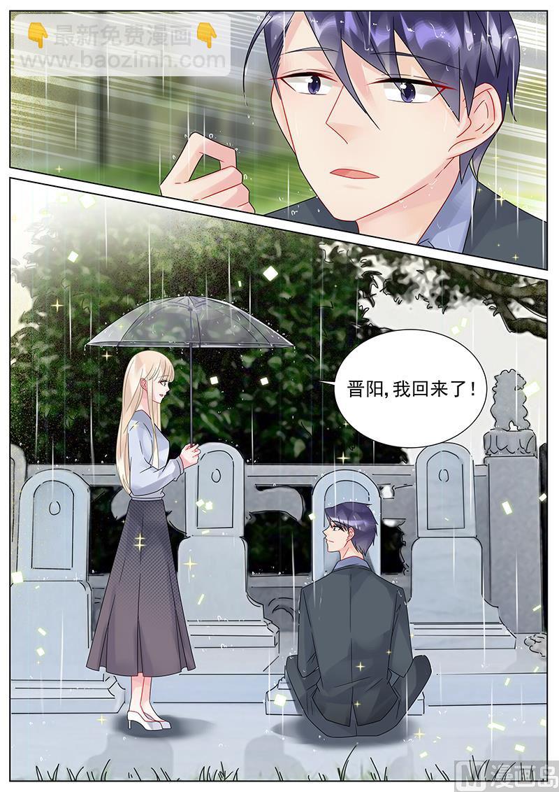 第156话7