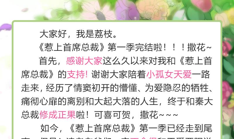 第157话12