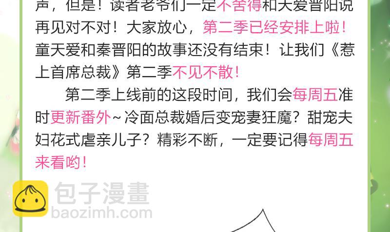 第157话13