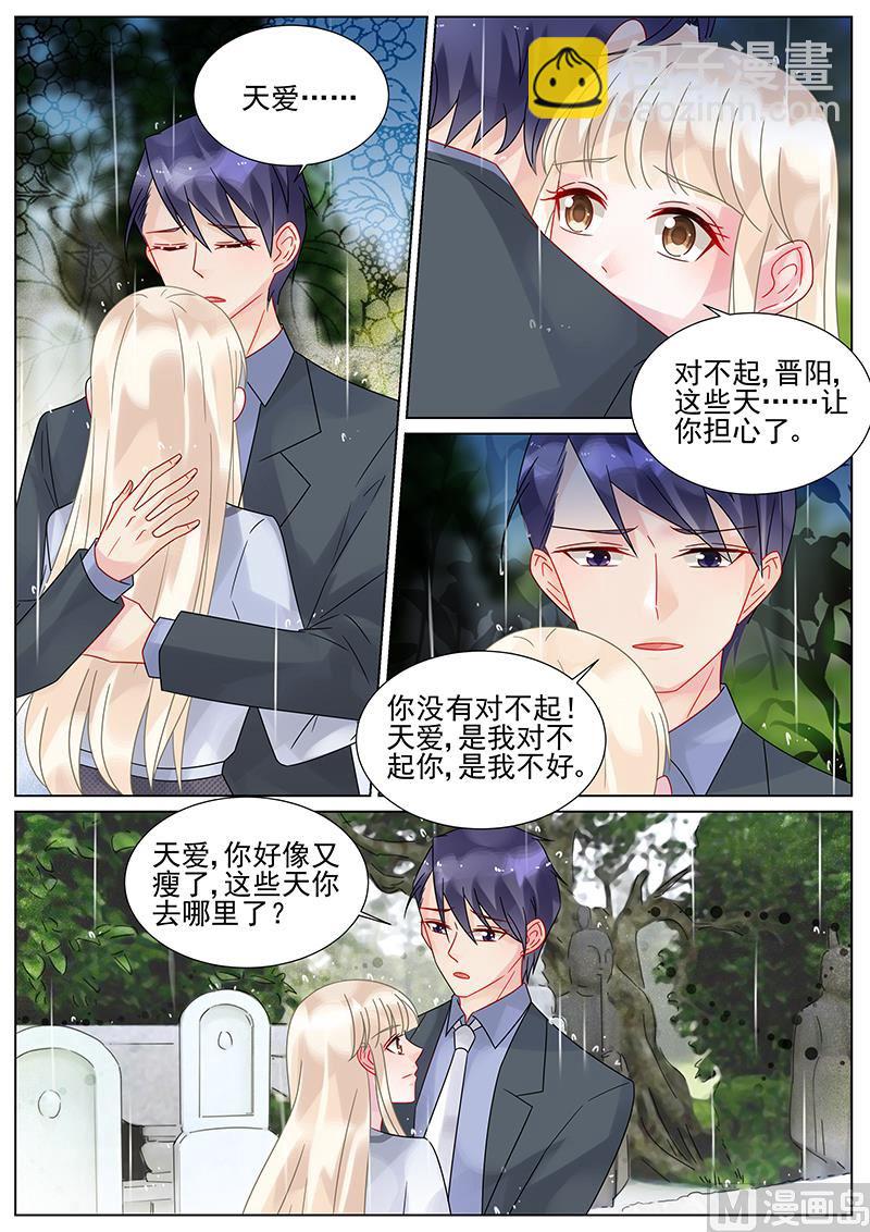 第157话2