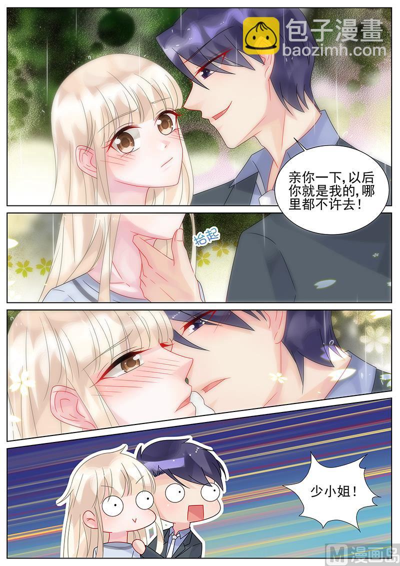 第157话4