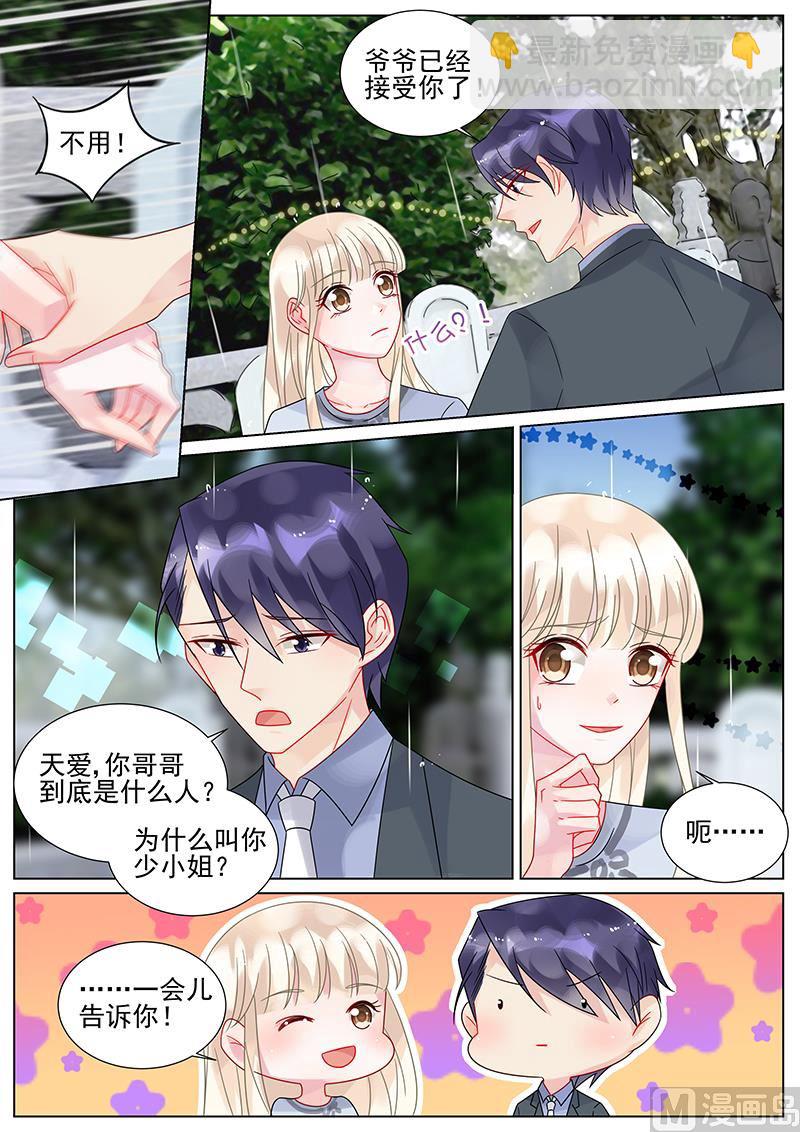 第157话6