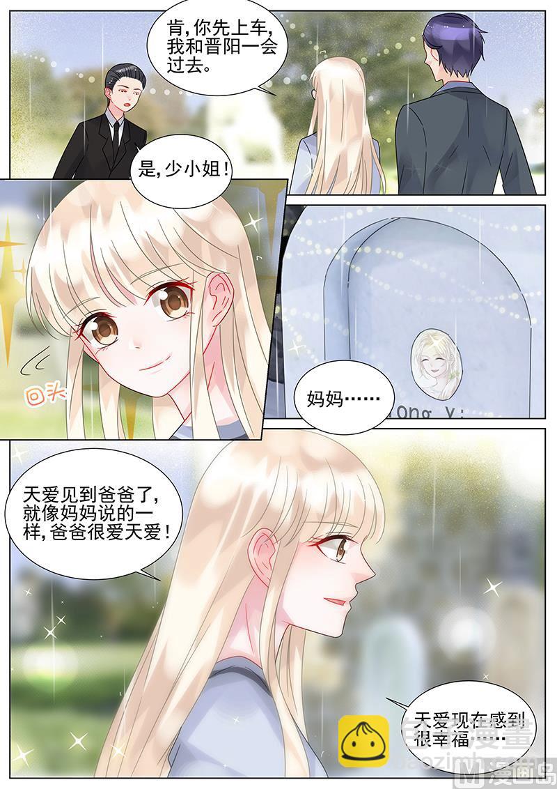 第157话7