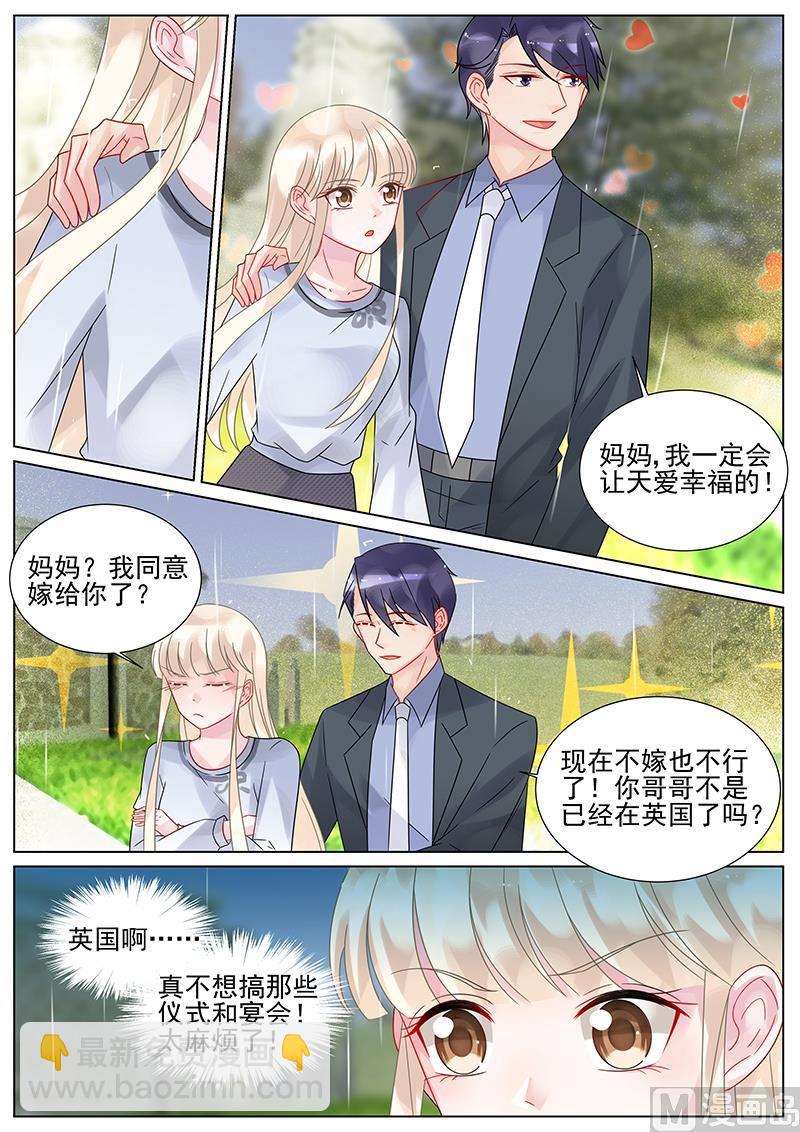 第157话8