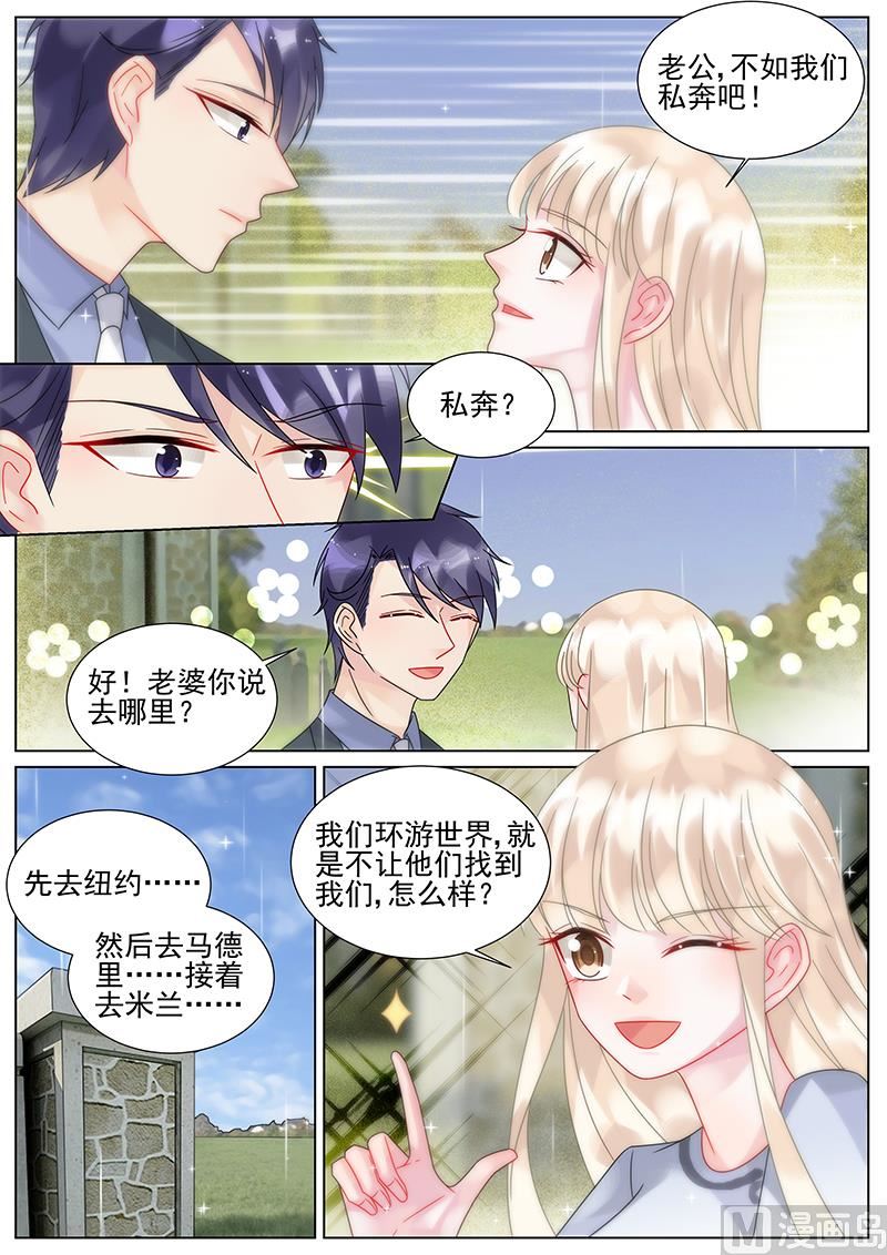 第157话9