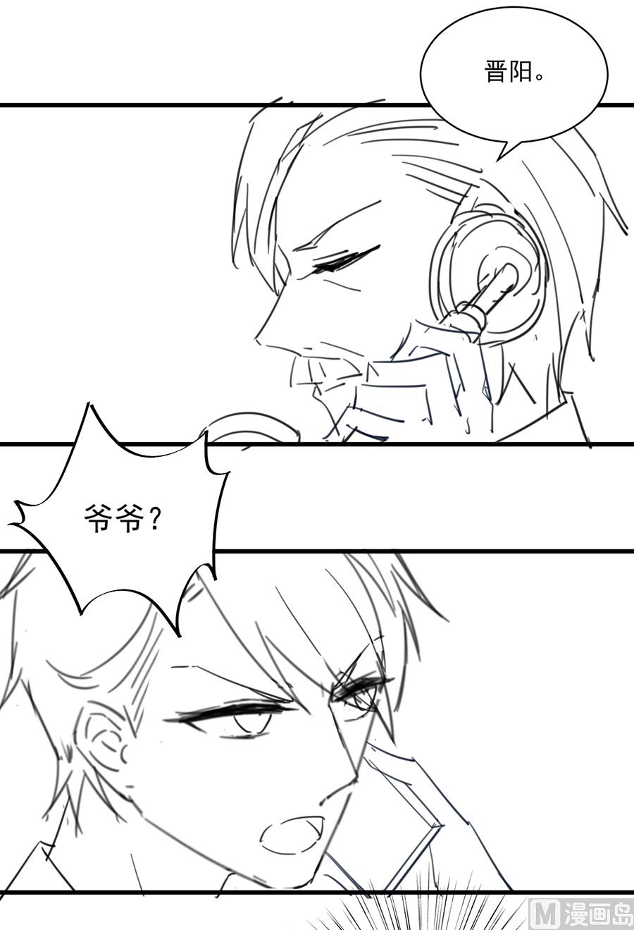 番外 有爱小剧场310