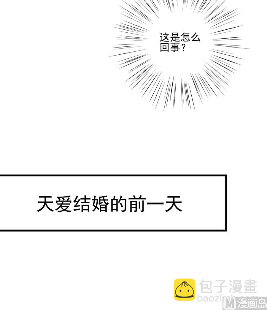 番外 有爱小剧场311