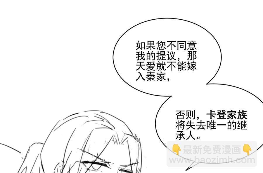 番外 有爱小剧场316