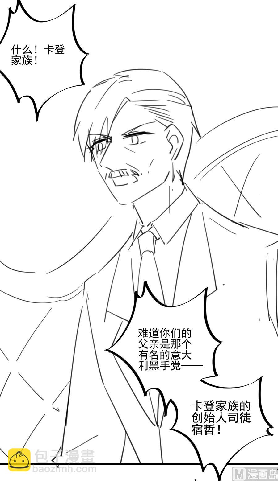 番外 有爱小剧场319
