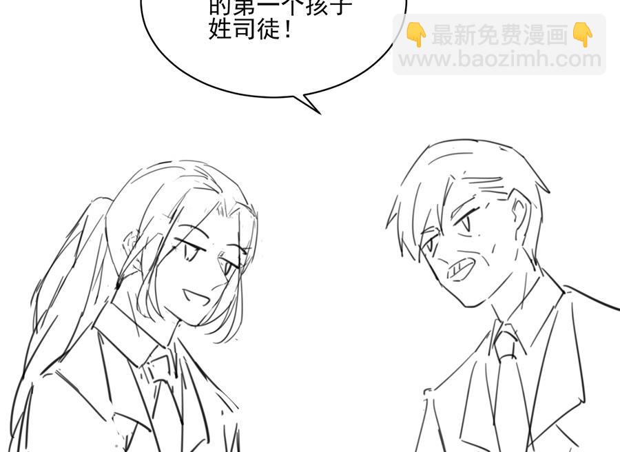 番外 有爱小剧场321