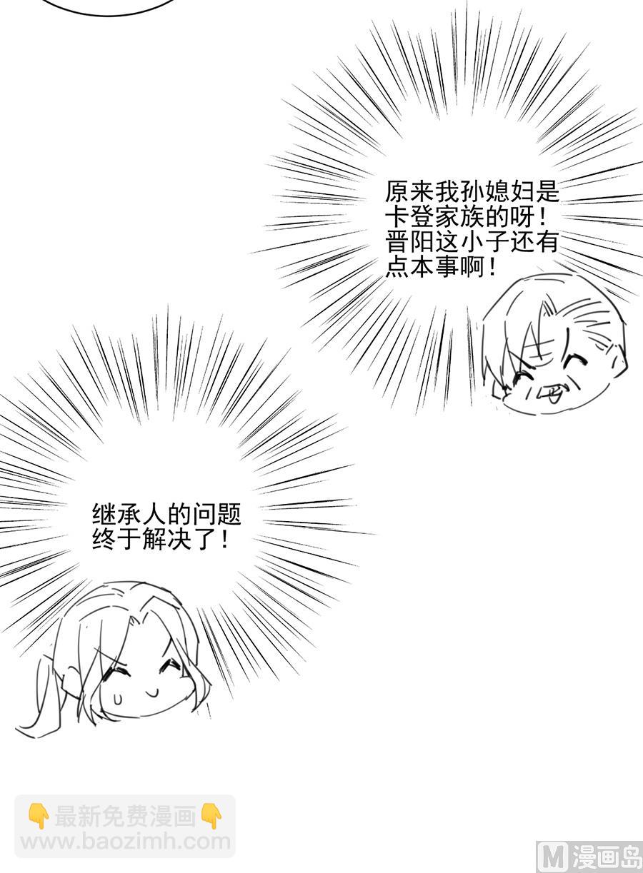 番外 有爱小剧场323