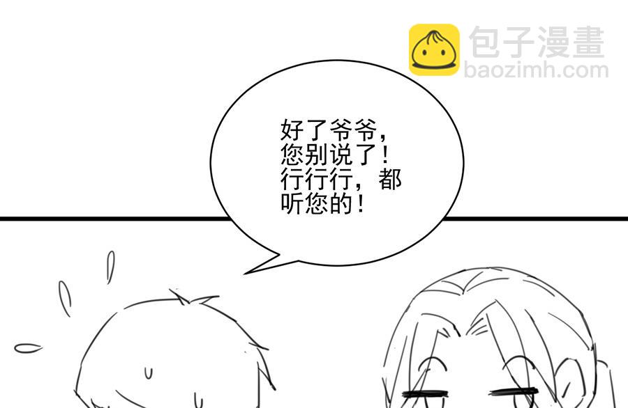 番外 有爱小剧场324