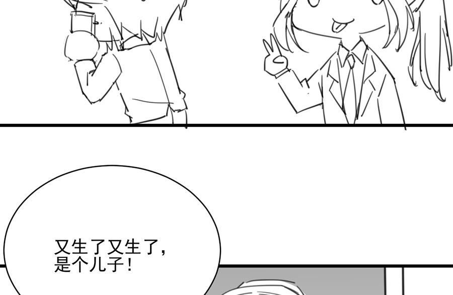 番外 有爱小剧场325