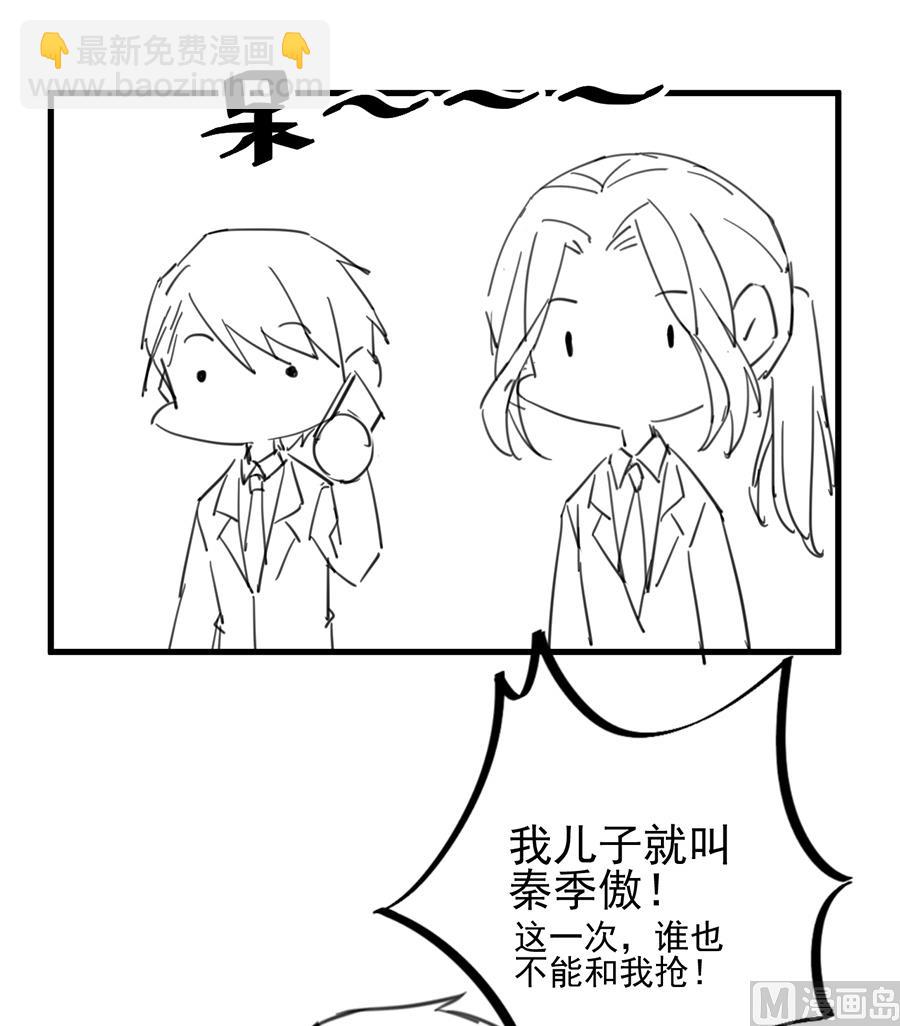 番外 有爱小剧场327
