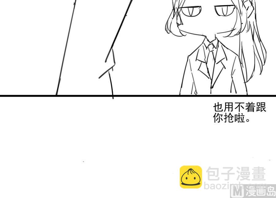 番外 有爱小剧场330