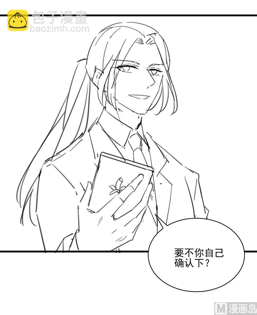 番外 有爱小剧场38