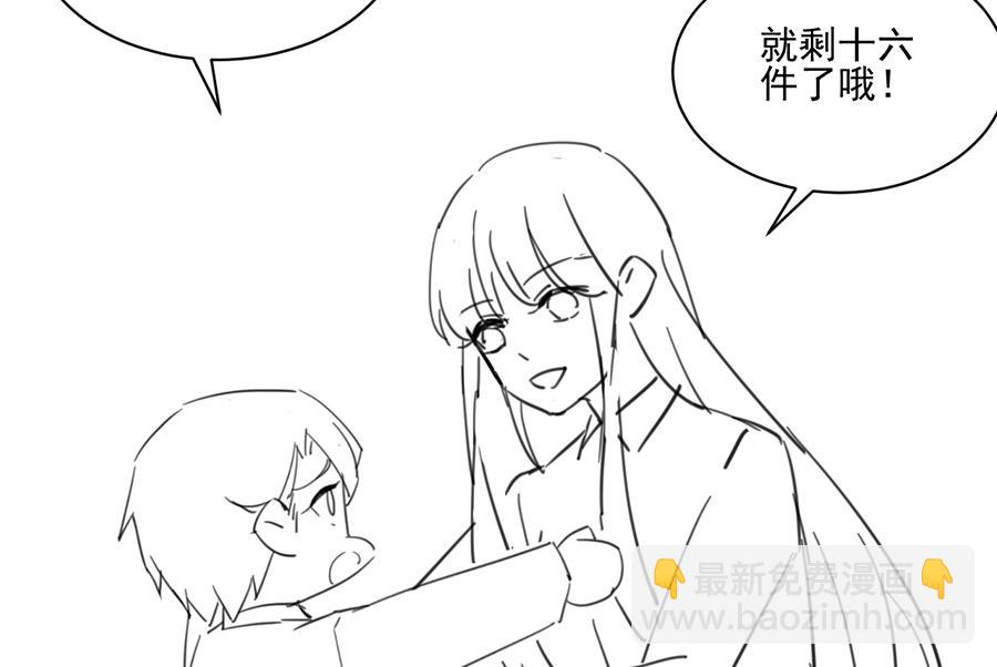 番外 有爱小剧场410