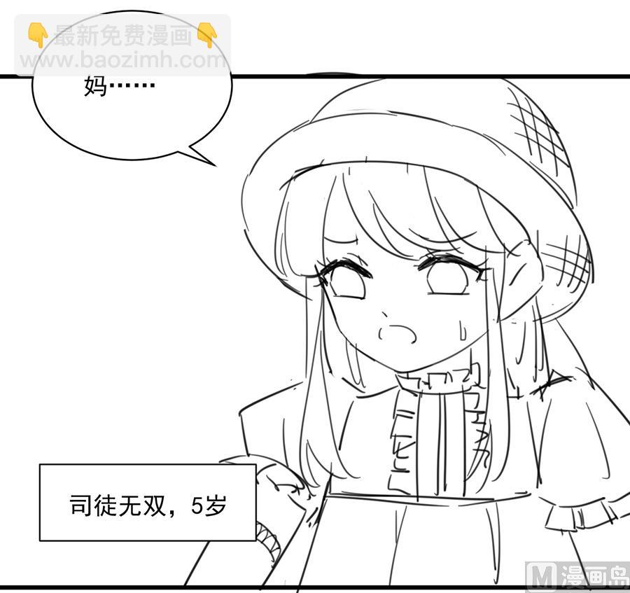 番外 有爱小剧场412