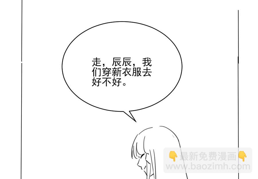 番外 有爱小剧场415