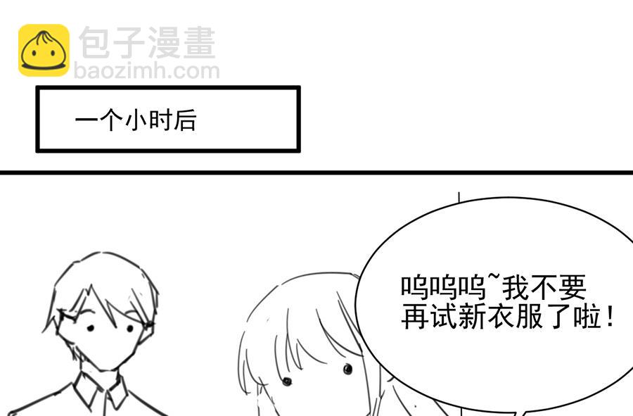 番外 有爱小剧场418