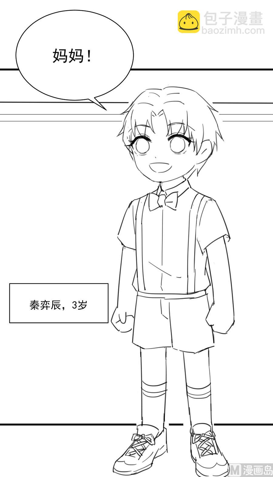 番外 有爱小剧场42