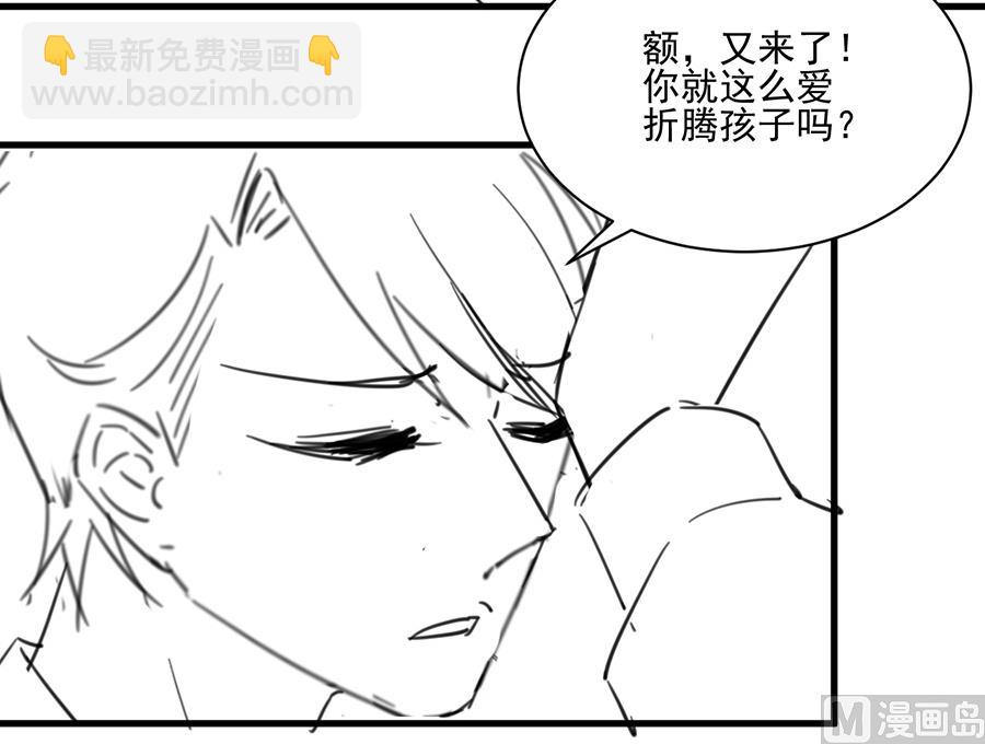 番外 有爱小剧场421
